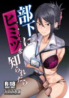 Doujin-Lc- อ่าน โดจิน มังฮวา เกาหลี ญี่ปุ่น จีน แปลไทย ติดฝนกับคุณครู (Sera Shousa) ตอนที่ 1 2 3 4 5 6 7 8 9 10 11 12 13 14 ฟรี ไม่มีโฆษณา อ่าน โดจิน Manhwa เกาหลี ญี่ปุ่น จีน เรามีครบ คัดมาให้เน้นๆ โดจิน 18+ รับประกันความฟินโดย  Doujin Lc