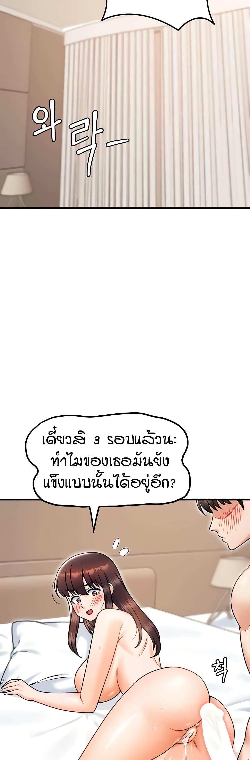 Doujin-Lc- อ่าน โดจิน มังฮวา เกาหลี ญี่ปุ่น จีน แปลไทย Kangcheol’s Bosses ตอนที่ 1 2 3 4 5 6 7 8 9 10 11 12 13 14 ฟรี ไม่มีโฆษณา อ่าน โดจิน Manhwa เกาหลี ญี่ปุ่น จีน เรามีครบ คัดมาให้เน้นๆ โดจิน 18+ รับประกันความฟินโดย  Doujin Lc