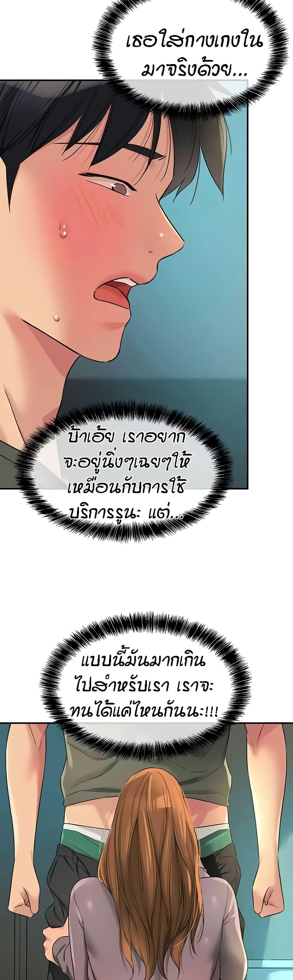 Doujin-Lc- อ่าน โดจิน มังฮวา เกาหลี ญี่ปุ่น จีน แปลไทย The Shop of Pleasure ตอนที่ 1 2 3 4 5 6 7 8 9 10 11 12 13 14 ฟรี ไม่มีโฆษณา อ่าน โดจิน Manhwa เกาหลี ญี่ปุ่น จีน เรามีครบ คัดมาให้เน้นๆ โดจิน 18+ รับประกันความฟินโดย  Doujin Lc