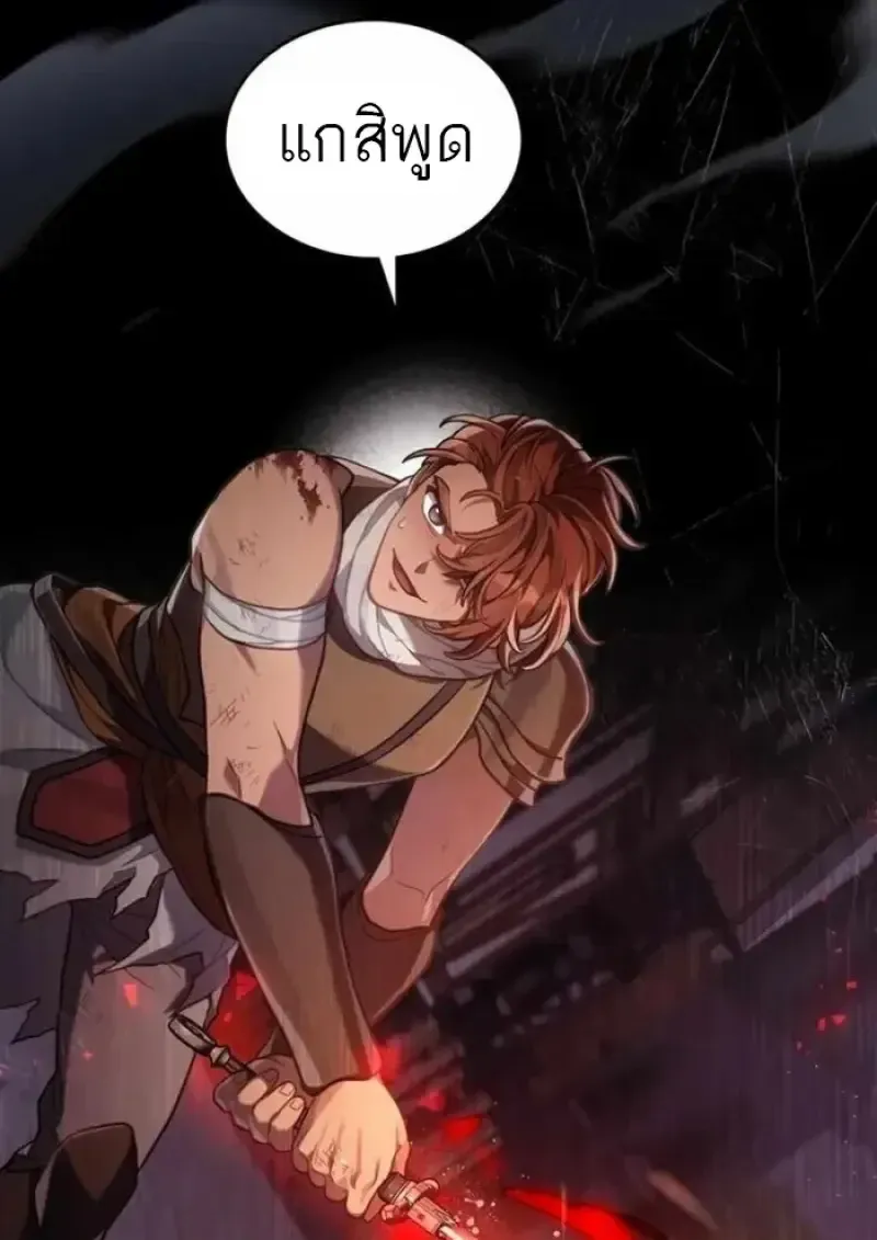 Reborn as the Enemy Prince เก_ดใหม_เป_นเจ_าชายในประเทศศ_ตร_ ตอนที่ ตอนที่ 84 รูปที่ 50