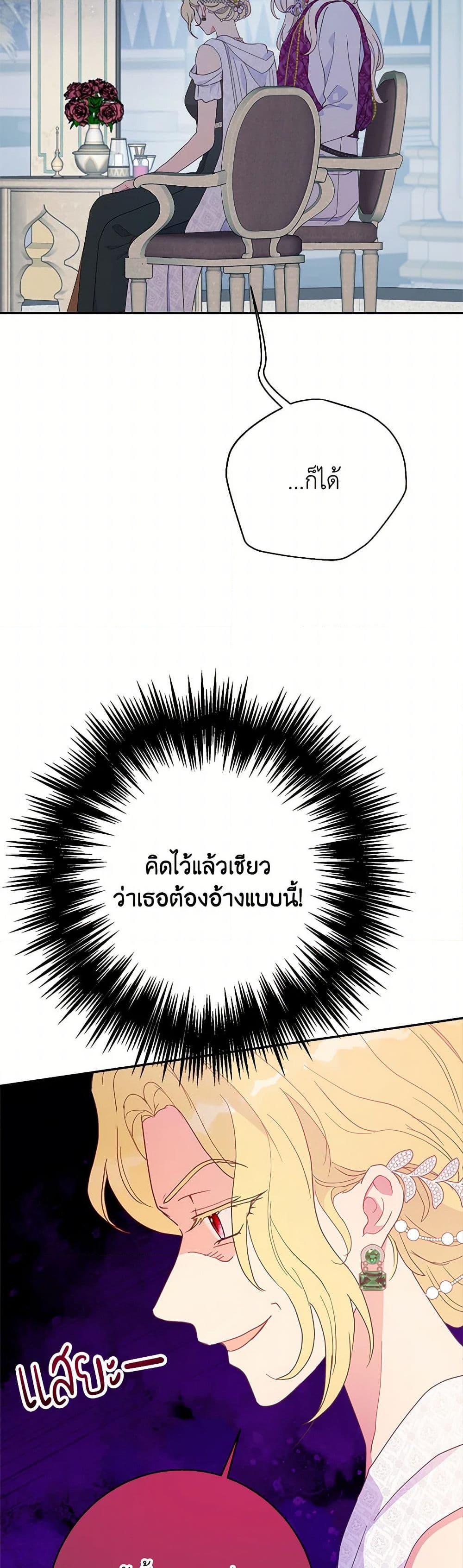 Manga-lc-com อ่านมังงะ อ่านการ์ตูน ออนไลน์ ฟรี Forget My Husband, I’ll Go Make Money ตอนที่ 1 2 3 4 5 6 7 8 9 10 11 12 13 14 ฟรี ไม่มีโฆษณา Manga-lc - อ่าน มังงะ อ่าน การ์ตูน ออนไลน์ อ่านมังงะ ฟรี