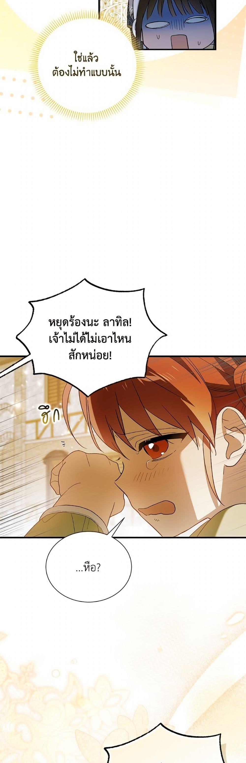 Manga-lc-com อ่านมังงะ อ่านการ์ตูน ออนไลน์ ฟรี A Way to Protect the Lovable You ตอนที่ 1 2 3 4 5 6 7 8 9 10 11 12 13 14 ฟรี ไม่มีโฆษณา Manga-lc - อ่าน มังงะ อ่าน การ์ตูน ออนไลน์ อ่านมังงะ ฟรี