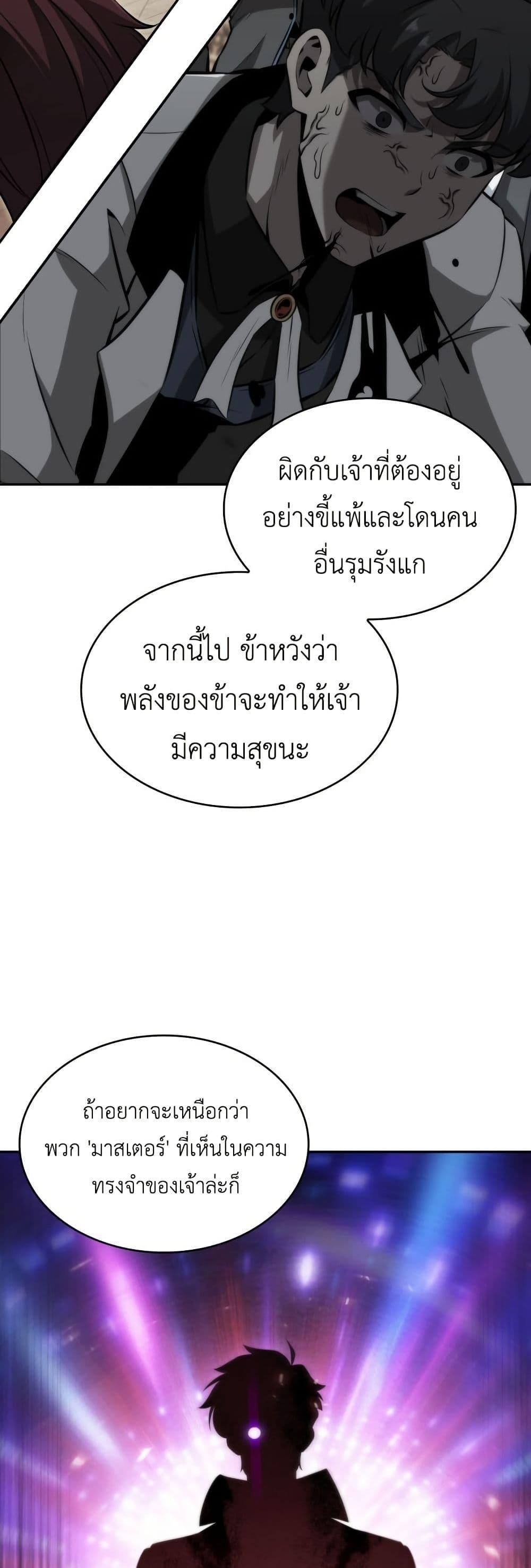 Manga-lc-com อ่านมังงะ อ่านการ์ตูน ออนไลน์ ฟรี The Chairman of Pharmaceutical Company is a Poison King ตอนที่ 1 2 3 4 5 6 7 8 9 10 11 12 13 14 ฟรี ไม่มีโฆษณา Manga-lc - อ่าน มังงะ อ่าน การ์ตูน ออนไลน์ อ่านมังงะ ฟรี