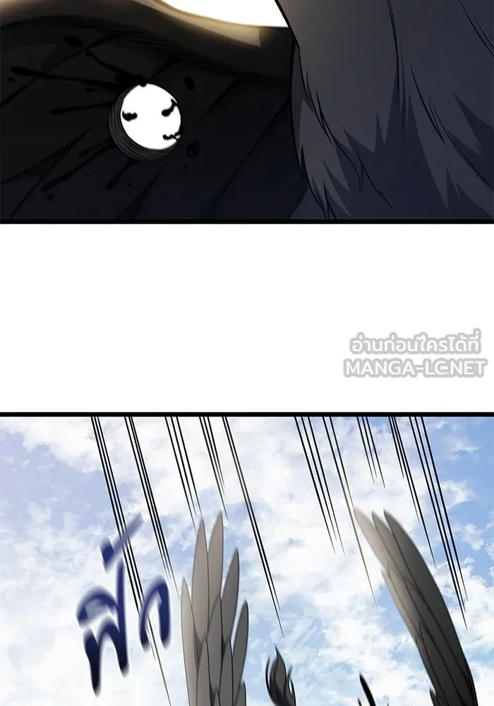 อัศวินดำล่าท้าเวลา ตอนที่ 33 รูปที่ 63