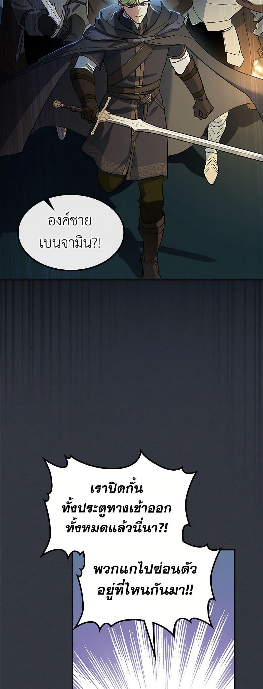 Manga-lc-com อ่านมังงะ อ่านการ์ตูน ออนไลน์ ฟรี The Lady and the Beast ตอนที่ 1 2 3 4 5 6 7 8 9 10 11 12 13 14 ฟรี ไม่มีโฆษณา Manga-lc - อ่าน มังงะ อ่าน การ์ตูน ออนไลน์ อ่านมังงะ ฟรี