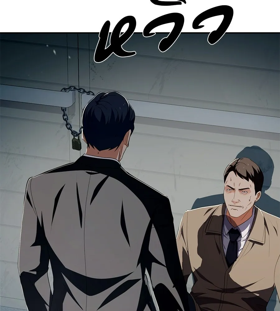คอลเซ็นเตอร์เปลี่ยนชีวิต ตอนที่ 71 ต้องเลือก รูปที่ 20