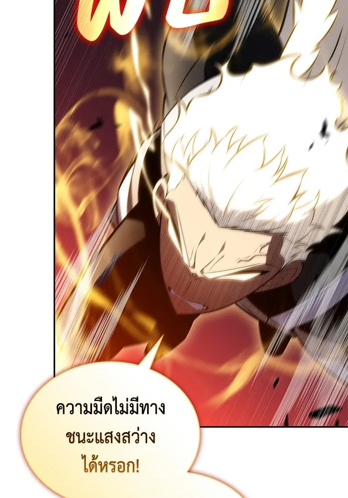 ลูกชายคนเล็กของดยุกคือมือสังหาร ตอนที่ 92 รูปที่ 140