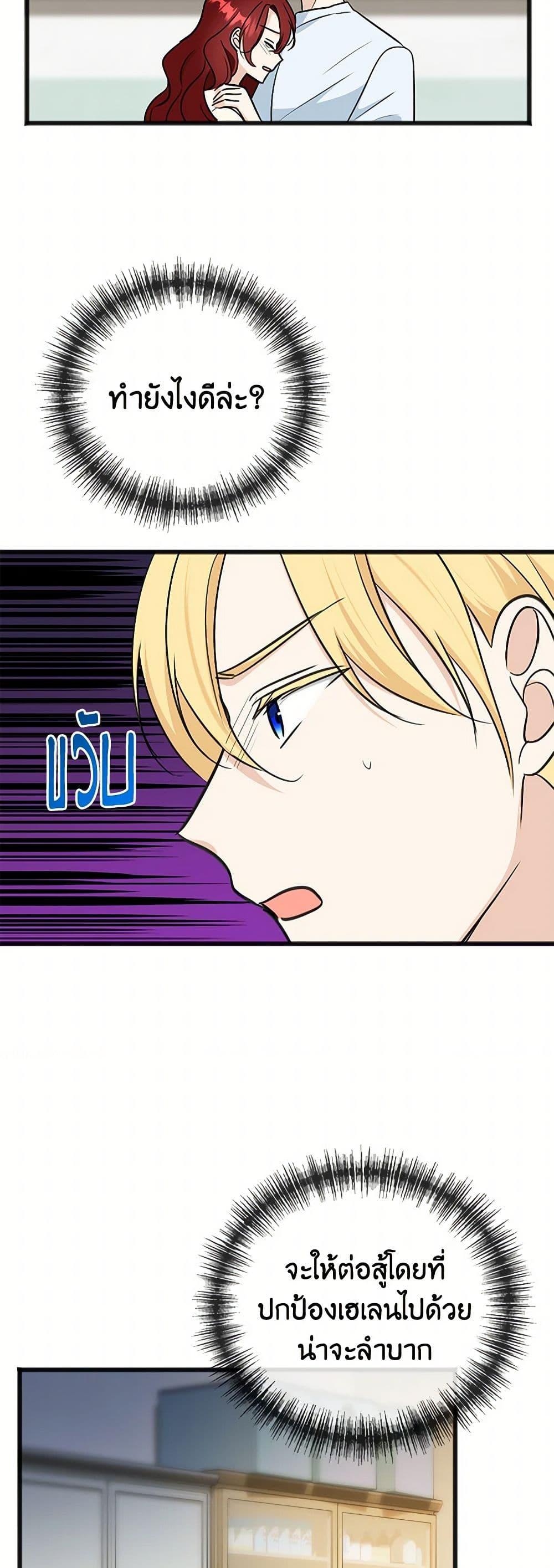Manga-lc-com อ่านมังงะ อ่านการ์ตูน ออนไลน์ ฟรี Flowers May Wither but You Remain ตอนที่ 1 2 3 4 5 6 7 8 9 10 11 12 13 14 ฟรี ไม่มีโฆษณา Manga-lc - อ่าน มังงะ อ่าน การ์ตูน ออนไลน์ อ่านมังงะ ฟรี
