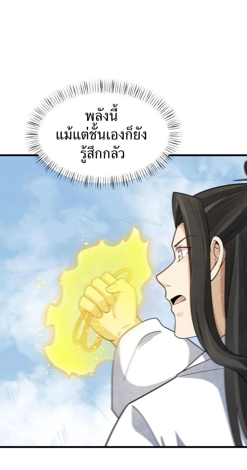 Manga-lc-com อ่านมังงะ อ่านการ์ตูน ออนไลน์ ฟรี Lan Ke Qi Yuan ตอนที่ 1 2 3 4 5 6 7 8 9 10 11 12 13 14 ฟรี ไม่มีโฆษณา Manga-lc - อ่าน มังงะ อ่าน การ์ตูน ออนไลน์ อ่านมังงะ ฟรี