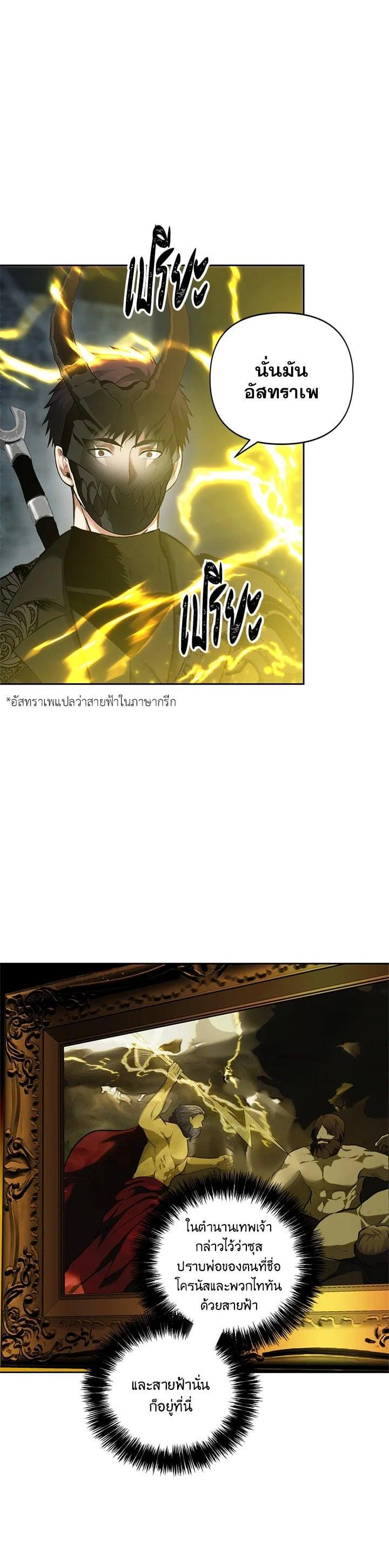 Manga-lc-com อ่านมังงะ อ่านการ์ตูน ออนไลน์ ฟรี Second Life Ranker ตอนที่ 1 2 3 4 5 6 7 8 9 10 11 12 13 14 ฟรี ไม่มีโฆษณา Manga-lc - อ่าน มังงะ อ่าน การ์ตูน ออนไลน์ อ่านมังงะ ฟรี