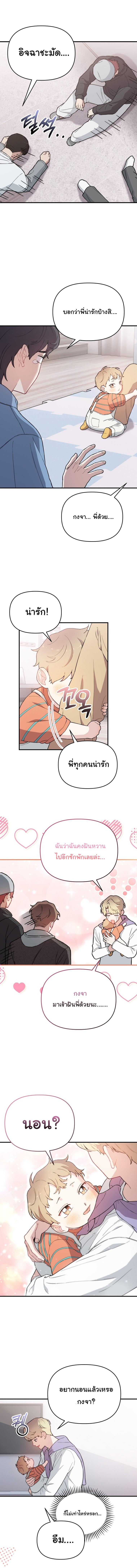Manga-lc-com อ่านมังงะ อ่านการ์ตูน ออนไลน์ ฟรี Face Genius  0-Year-Old Top Star ตอนที่ 1 2 3 4 5 6 7 8 9 10 11 12 13 14 ฟรี ไม่มีโฆษณา Manga-lc - อ่าน มังงะ อ่าน การ์ตูน ออนไลน์ อ่านมังงะ ฟรี