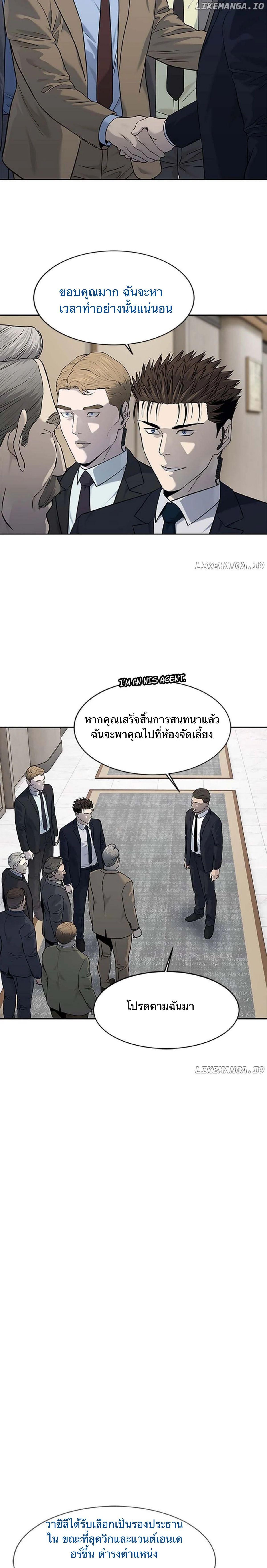 Manga-lc-com อ่านมังงะ อ่านการ์ตูน ออนไลน์ ฟรี God Of Blackfield ตอนที่ 1 2 3 4 5 6 7 8 9 10 11 12 13 14 ฟรี ไม่มีโฆษณา Manga-lc - อ่าน มังงะ อ่าน การ์ตูน ออนไลน์ อ่านมังงะ ฟรี