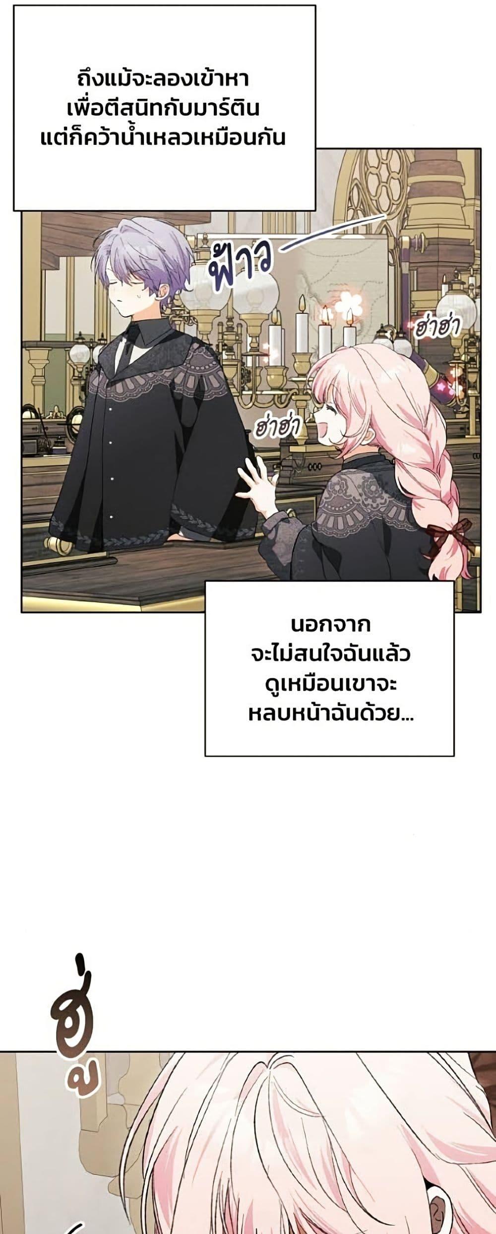 Manga-lc-com อ่านมังงะ อ่านการ์ตูน ออนไลน์ ฟรี I Will Protect My Tyrant Dad! ตอนที่ 1 2 3 4 5 6 7 8 9 10 11 12 13 14 ฟรี ไม่มีโฆษณา Manga-lc - อ่าน มังงะ อ่าน การ์ตูน ออนไลน์ อ่านมังงะ ฟรี