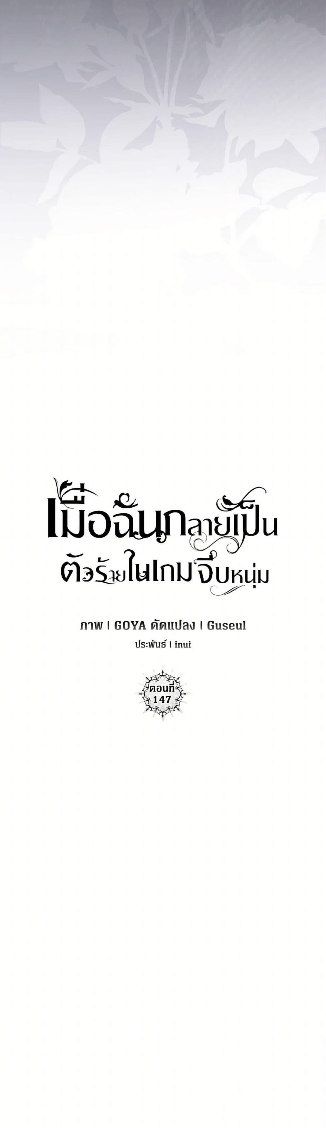 Manga-lc-com อ่านมังงะ อ่านการ์ตูน ออนไลน์ ฟรี I Fell into a Reverse Harem Game! ตอนที่ 1 2 3 4 5 6 7 8 9 10 11 12 13 14 ฟรี ไม่มีโฆษณา Manga-lc - อ่าน มังงะ อ่าน การ์ตูน ออนไลน์ อ่านมังงะ ฟรี