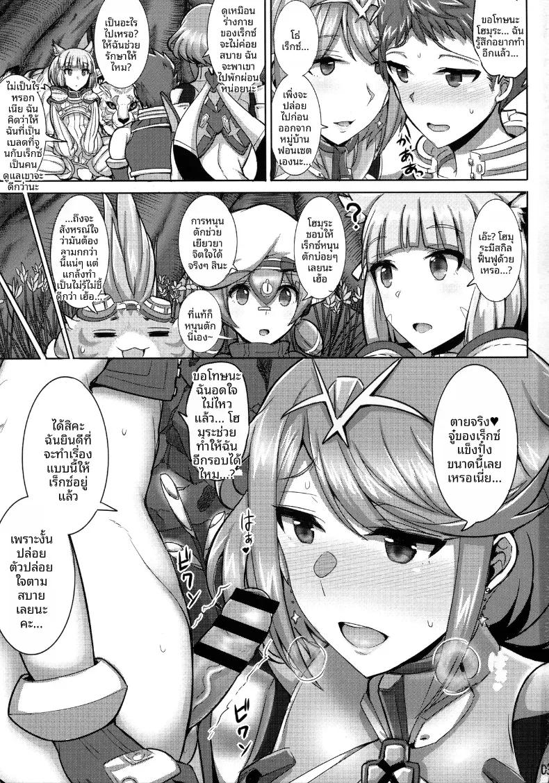Doujin-Lc- อ่าน โดจิน มังฮวา เกาหลี ญี่ปุ่น จีน แปลไทย ชอบโฮมูระที่เซ็กซี่รึเปล่า (Jean Louis) ตอนที่ 1 2 3 4 5 6 7 8 9 10 11 12 13 14 ฟรี ไม่มีโฆษณา อ่าน โดจิน Manhwa เกาหลี ญี่ปุ่น จีน เรามีครบ คัดมาให้เน้นๆ โดจิน 18+ รับประกันความฟินโดย  Doujin Lc