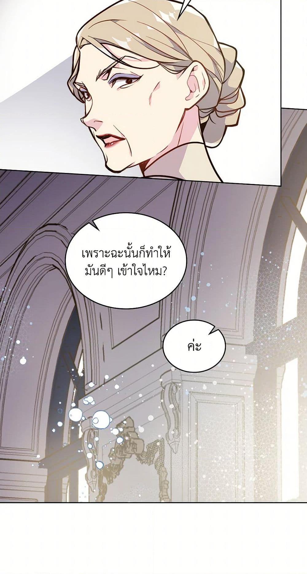 Manga-lc-com อ่านมังงะ อ่านการ์ตูน ออนไลน์ ฟรี Beatrice ตอนที่ 1 2 3 4 5 6 7 8 9 10 11 12 13 14 ฟรี ไม่มีโฆษณา Manga-lc - อ่าน มังงะ อ่าน การ์ตูน ออนไลน์ อ่านมังงะ ฟรี