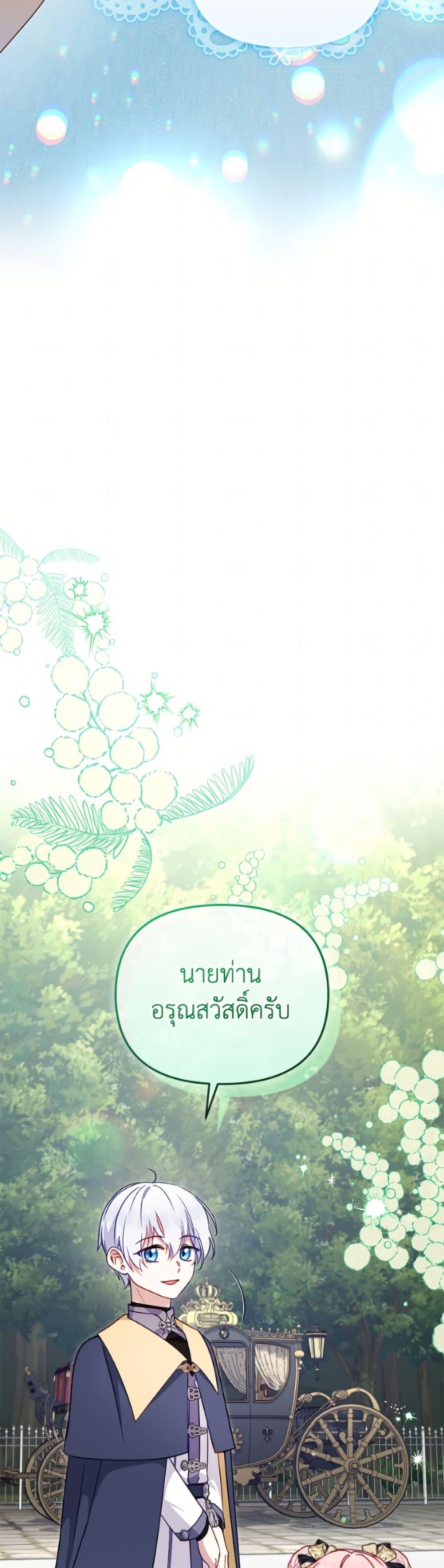 Manga-lc-com อ่านมังงะ อ่านการ์ตูน ออนไลน์ ฟรี I’m Being Raised by Villains ตอนที่ 1 2 3 4 5 6 7 8 9 10 11 12 13 14 ฟรี ไม่มีโฆษณา Manga-lc - อ่าน มังงะ อ่าน การ์ตูน ออนไลน์ อ่านมังงะ ฟรี