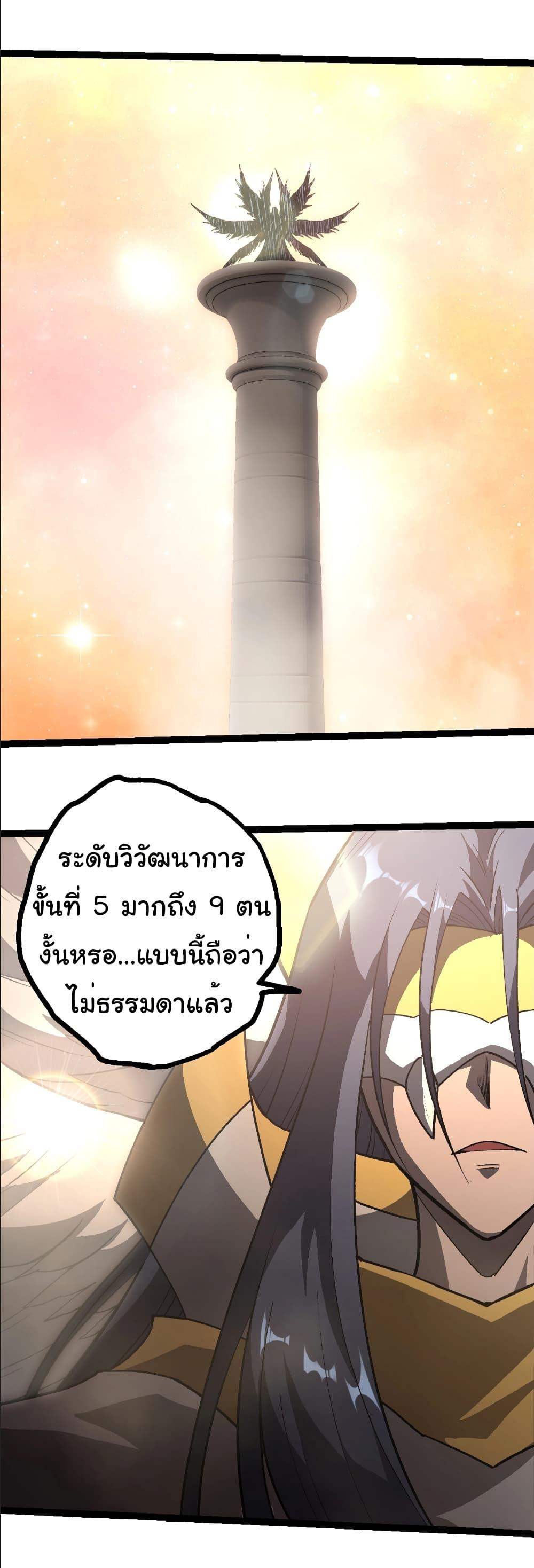 Manga-lc-com อ่านมังงะ อ่านการ์ตูน ออนไลน์ ฟรี Evolution from the Big Tree ตอนที่ 1 2 3 4 5 6 7 8 9 10 11 12 13 14 ฟรี ไม่มีโฆษณา Manga-lc - อ่าน มังงะ อ่าน การ์ตูน ออนไลน์ อ่านมังงะ ฟรี