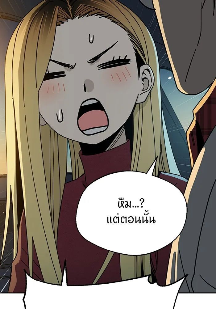 โชคชะตานำพารัก ตอนที่ 35 รุกฆาต รูปที่ 64