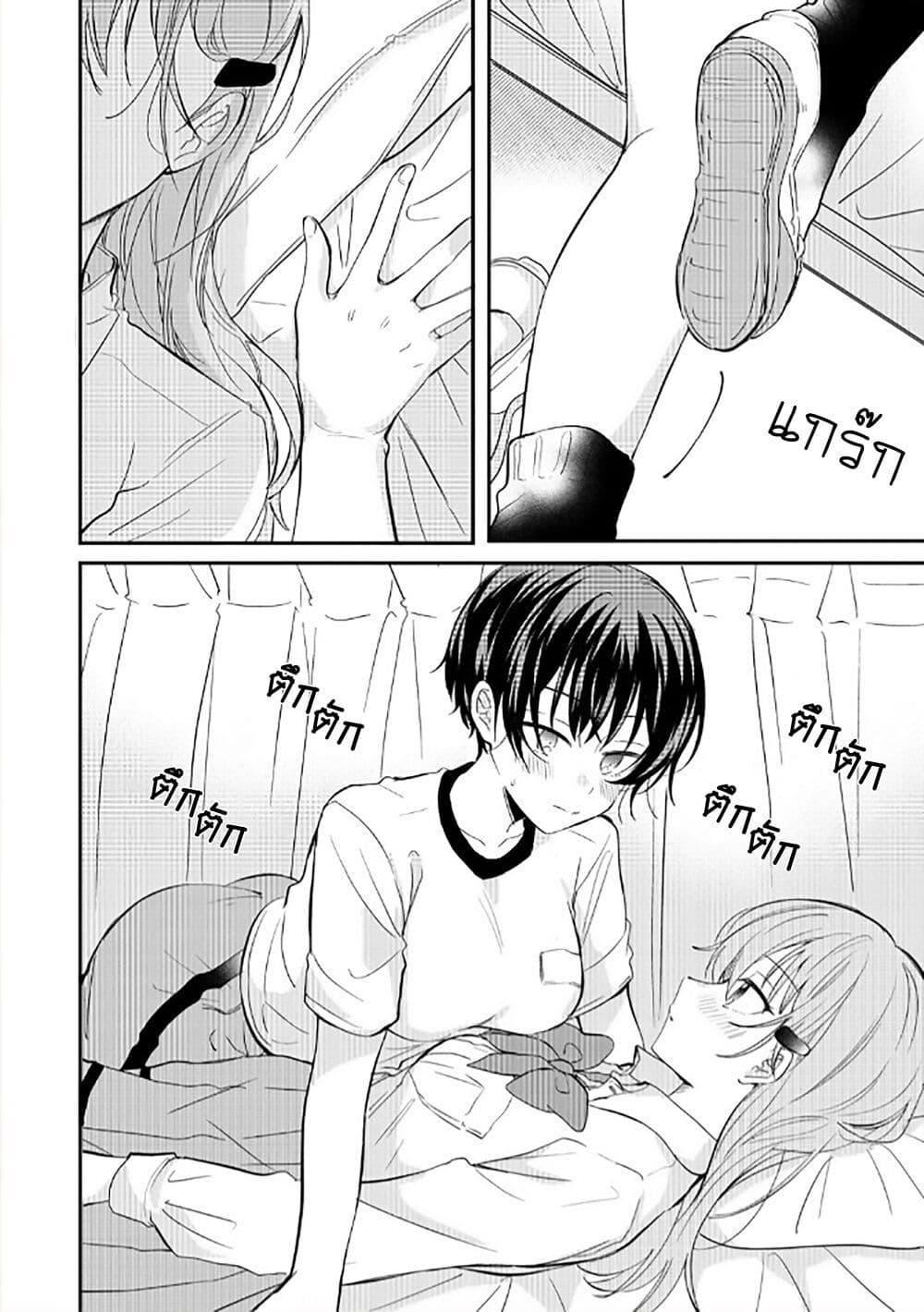 Manga-lc-com อ่านมังงะ อ่านการ์ตูน ออนไลน์ ฟรี Becoming Her Lover for the Sake of Love ตอนที่ 1 2 3 4 5 6 7 8 9 10 11 12 13 14 ฟรี ไม่มีโฆษณา Manga-lc - อ่าน มังงะ อ่าน การ์ตูน ออนไลน์ อ่านมังงะ ฟรี