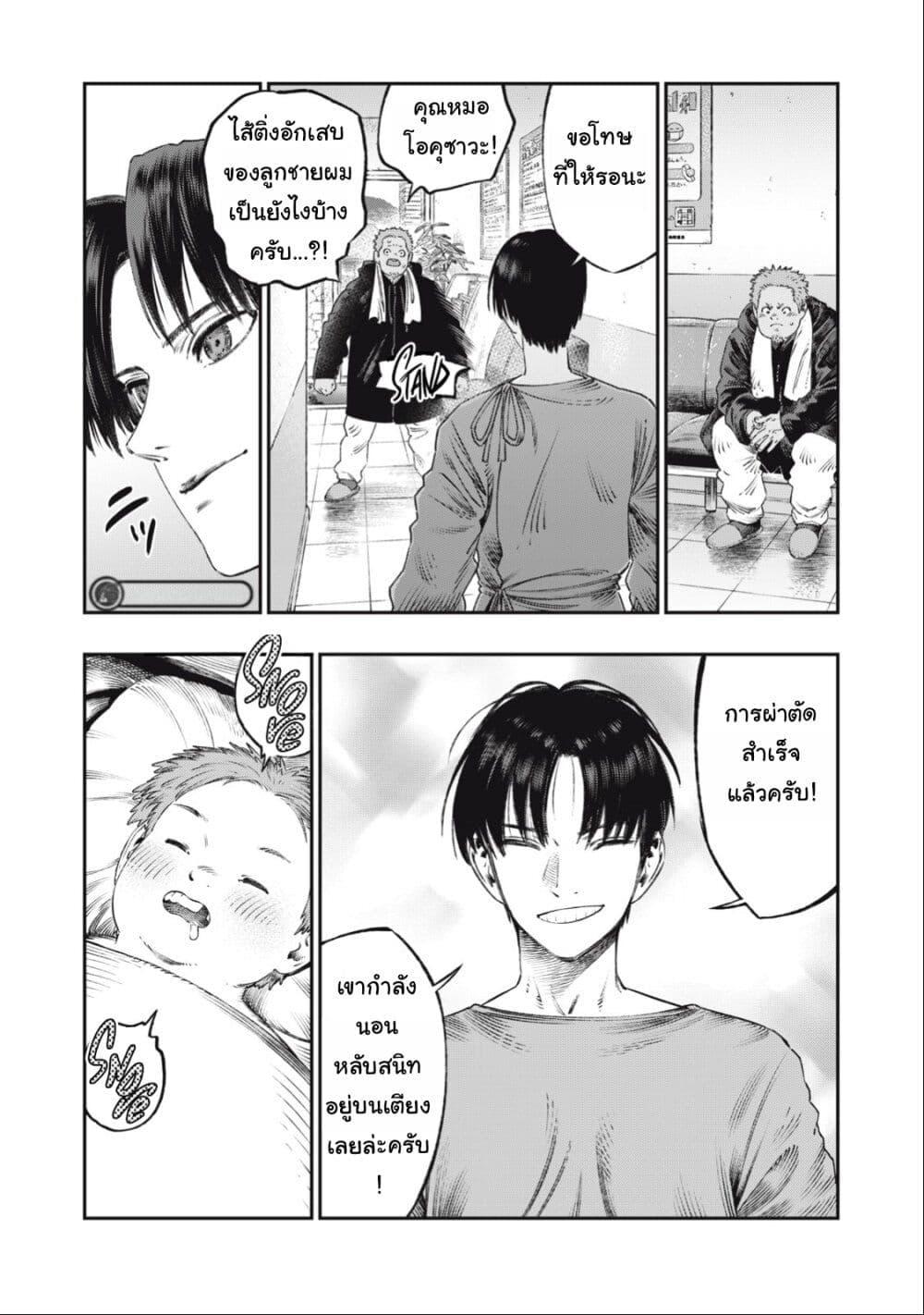 Manga-lc-com อ่านมังงะ อ่านการ์ตูน ออนไลน์ ฟรี Koudo ni Hattatsu Shita Igaku wa Mahou to Kubetsu ga Tsukanai ตอนที่ 1 2 3 4 5 6 7 8 9 10 11 12 13 14 ฟรี ไม่มีโฆษณา Manga-lc - อ่าน มังงะ อ่าน การ์ตูน ออนไลน์ อ่านมังงะ ฟรี