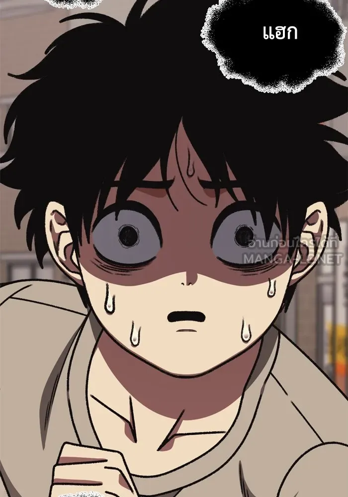 ช่วยเปลี่ยนฉันที ตอนที่ 338. ซีซัน 3 โคดกซู 10 รูปที่ 168