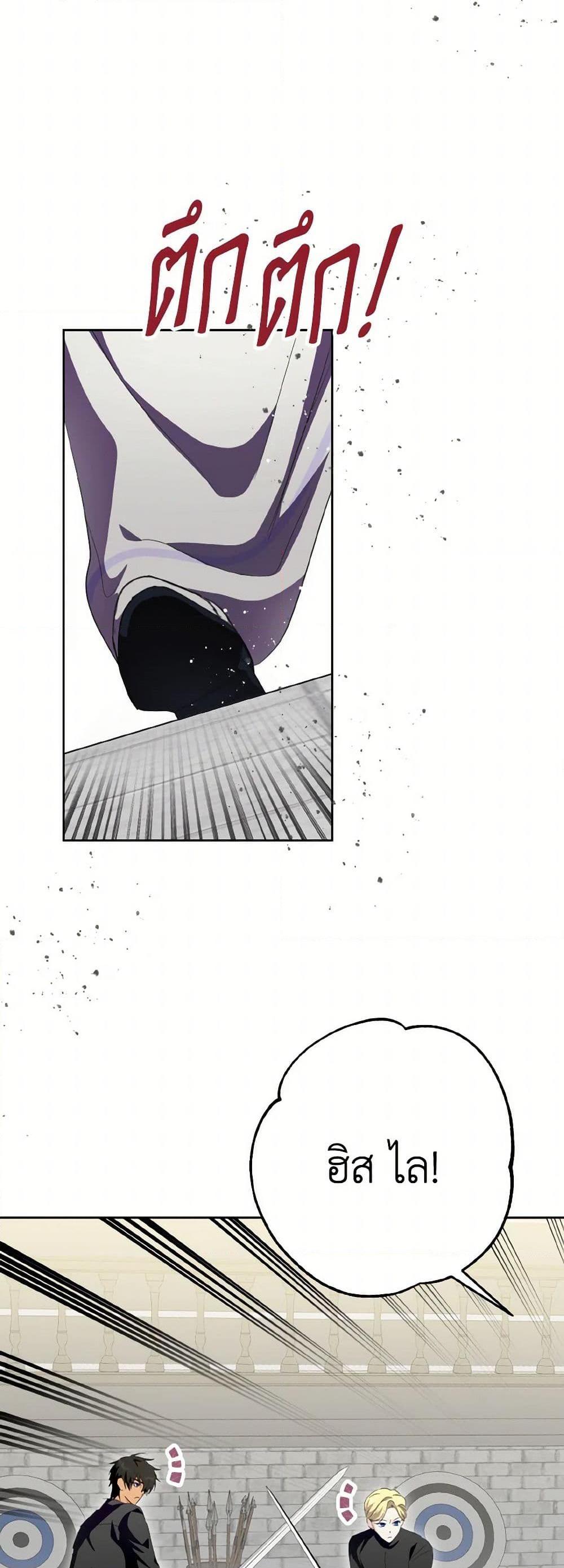 Manga-lc-com อ่านมังงะ อ่านการ์ตูน ออนไลน์ ฟรี If You Remove the Kind Protagonist’s Mask ตอนที่ 1 2 3 4 5 6 7 8 9 10 11 12 13 14 ฟรี ไม่มีโฆษณา Manga-lc - อ่าน มังงะ อ่าน การ์ตูน ออนไลน์ อ่านมังงะ ฟรี