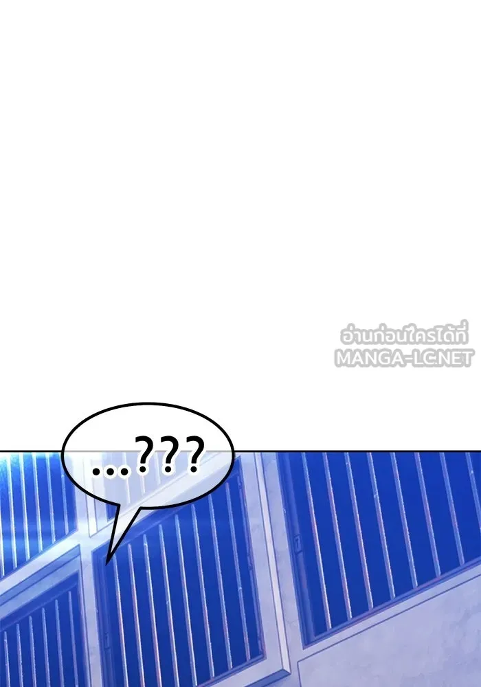 +99 ท่อนไม้พร้อมบวก ตอนที่ 113 เส้นทางสู่ปรโลก (1) รูปที่ 162