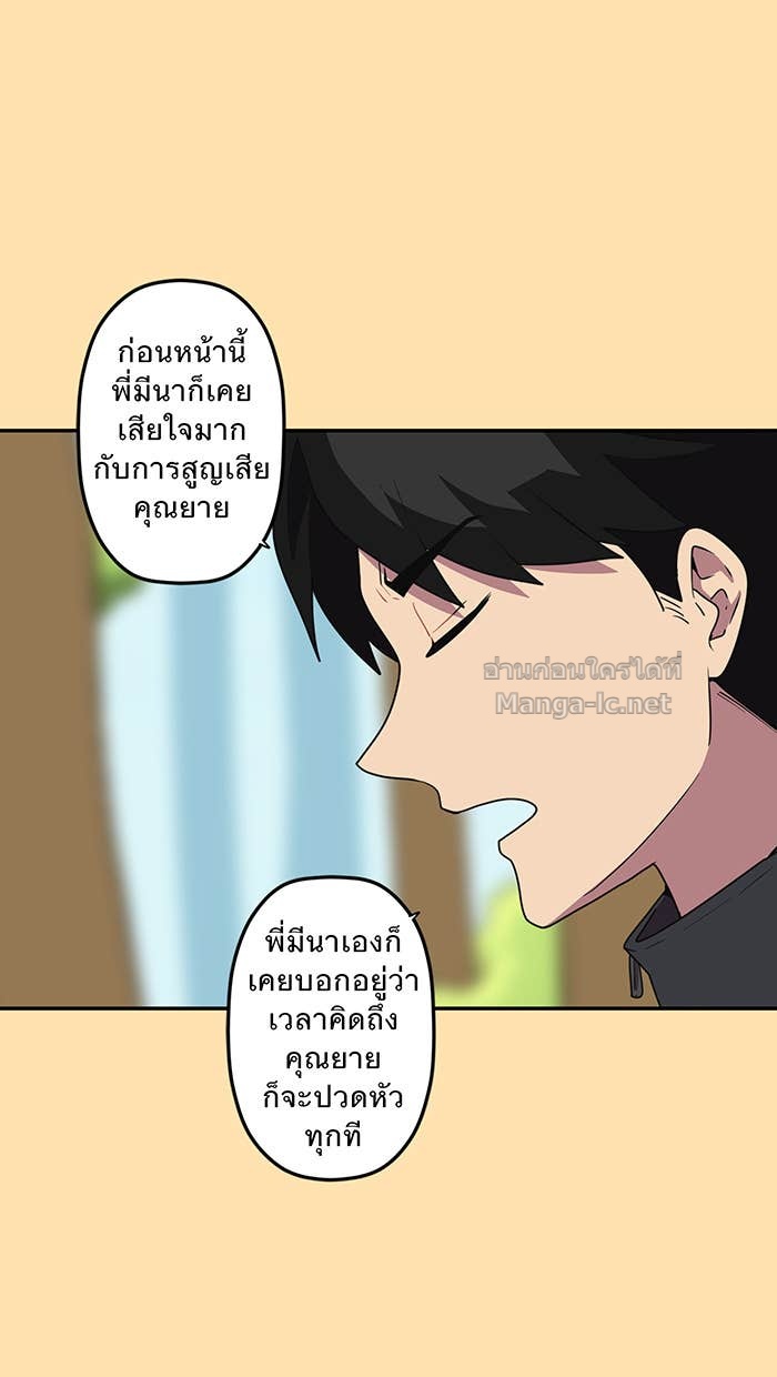 Doujin-Lc- อ่าน โดจิน มังฮวา เกาหลี ญี่ปุ่น จีน แปลไทย Take My Money รักนี้...มีเปย์ ตอนที่ 1 2 3 4 5 6 7 8 9 10 11 12 13 14 ฟรี ไม่มีโฆษณา อ่าน โดจิน Manhwa เกาหลี ญี่ปุ่น จีน เรามีครบ คัดมาให้เน้นๆ โดจิน 18+ รับประกันความฟินโดย Doujin Lc