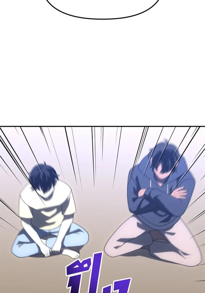 อดีตบอสหอคอย ตอนที่ 73 รูปที่ 170