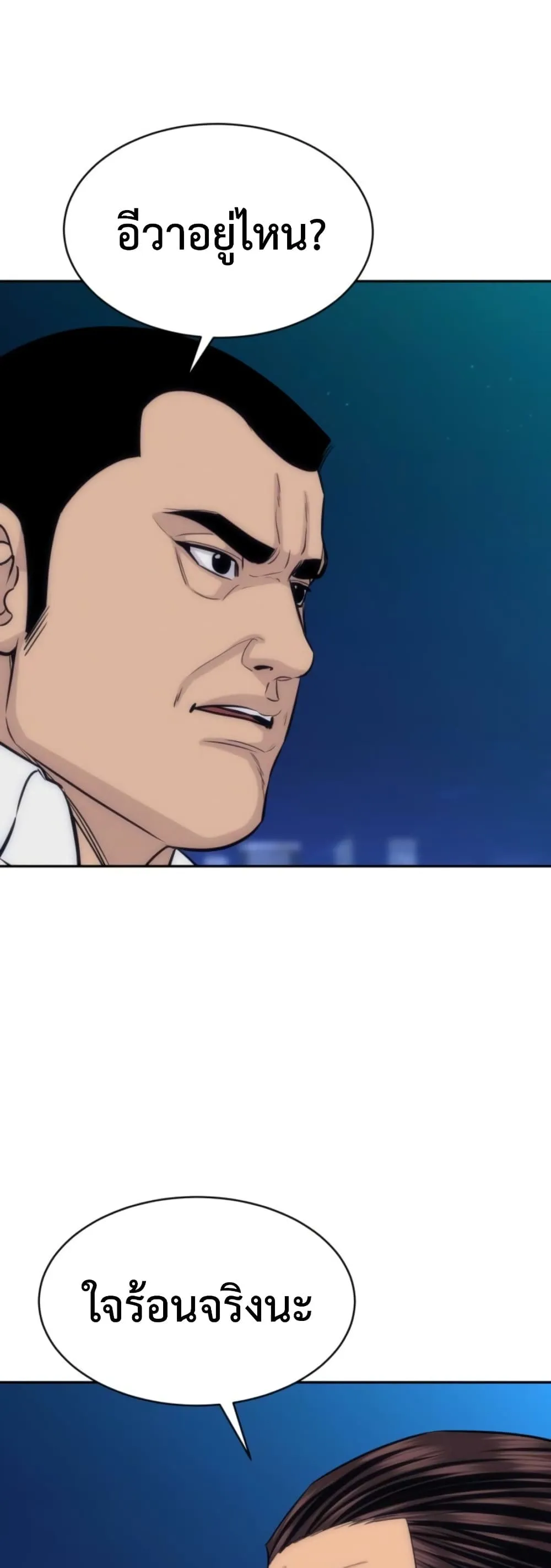 Manga-lc-com อ่านมังงะ อ่านการ์ตูน ออนไลน์ ฟรี Genius Grandson of the Loan Shark King – หลานอัจฉริยะของราชา ตอนที่ 1 2 3 4 5 6 7 8 9 10 11 12 13 14 ฟรี ไม่มีโฆษณา Manga-lc - อ่าน มังงะ อ่าน การ์ตูน ออนไลน์ อ่านมังงะ ฟรี