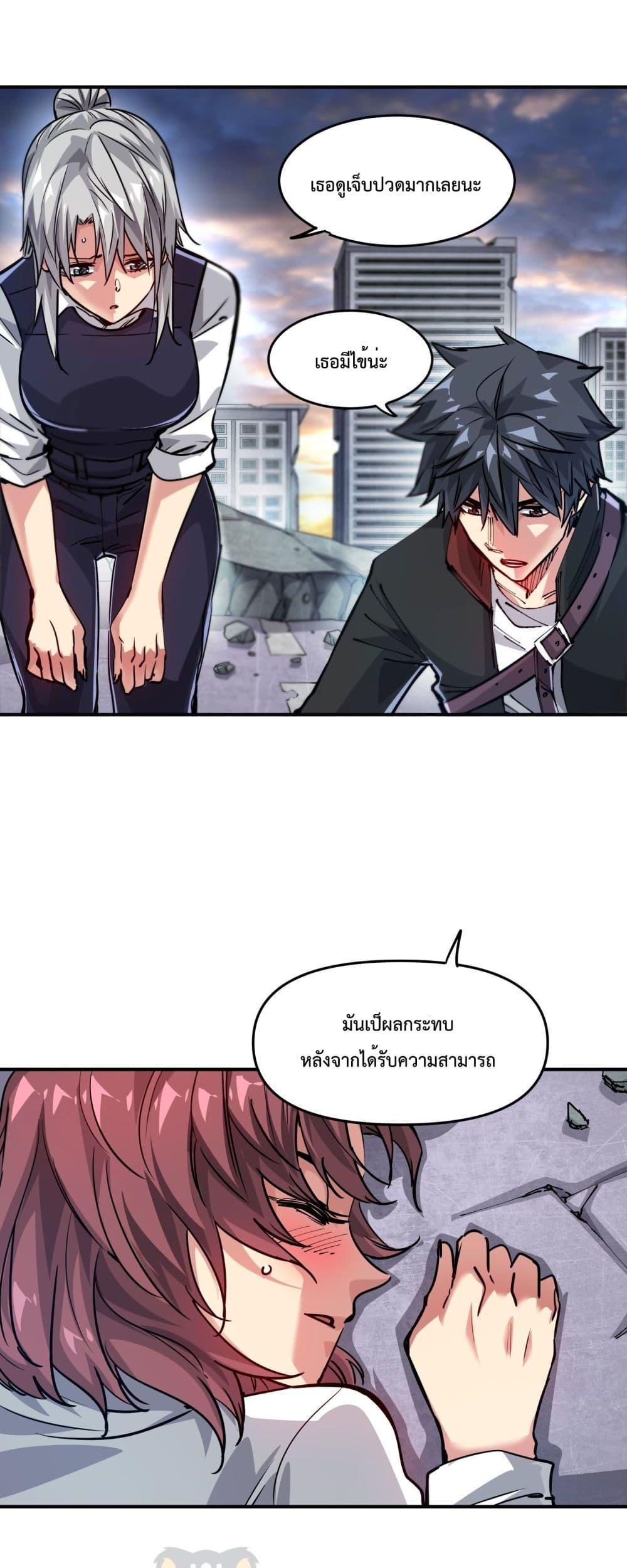 Manga-lc-com อ่านมังงะ อ่านการ์ตูน ออนไลน์ ฟรี The Evolution ตอนที่ 1 2 3 4 5 6 7 8 9 10 11 12 13 14 ฟรี ไม่มีโฆษณา Manga-lc - อ่าน มังงะ อ่าน การ์ตูน ออนไลน์ อ่านมังงะ ฟรี