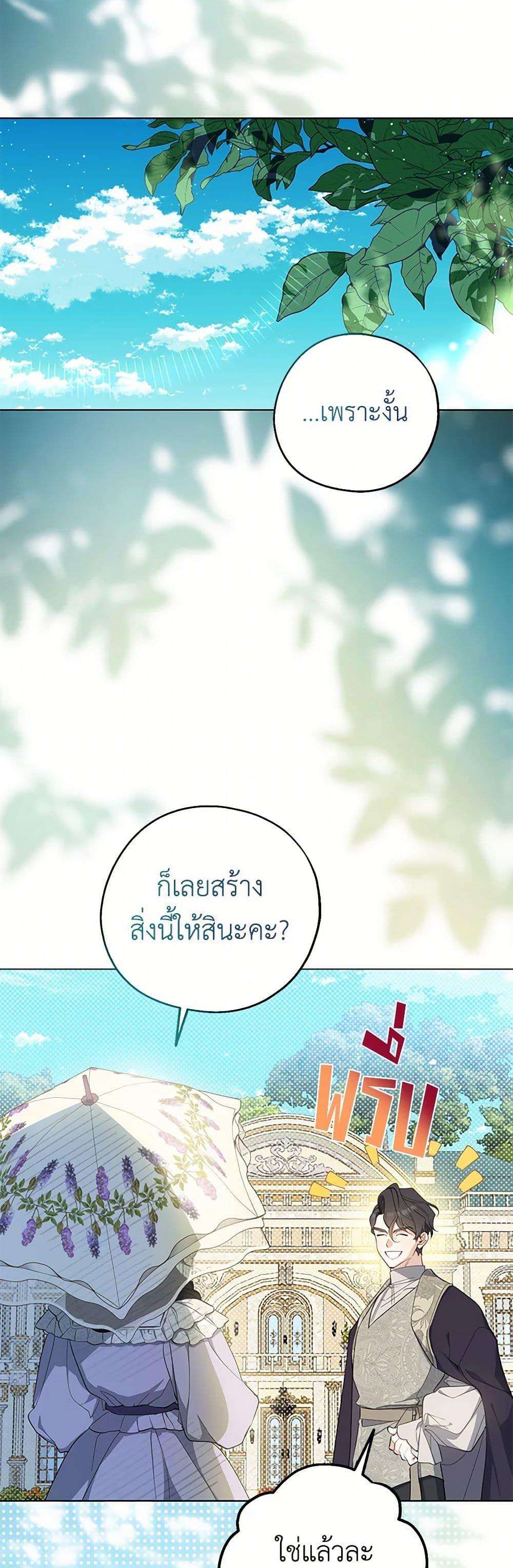 Manga-lc-com อ่านมังงะ อ่านการ์ตูน ออนไลน์ ฟรี Here Comes The Silver Spoon! ตอนที่ 1 2 3 4 5 6 7 8 9 10 11 12 13 14 ฟรี ไม่มีโฆษณา Manga-lc - อ่าน มังงะ อ่าน การ์ตูน ออนไลน์ อ่านมังงะ ฟรี