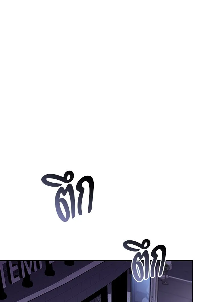 ครัวผู้กล้าท้าให้ชิม ตอนที่ 8 รูปที่ 116