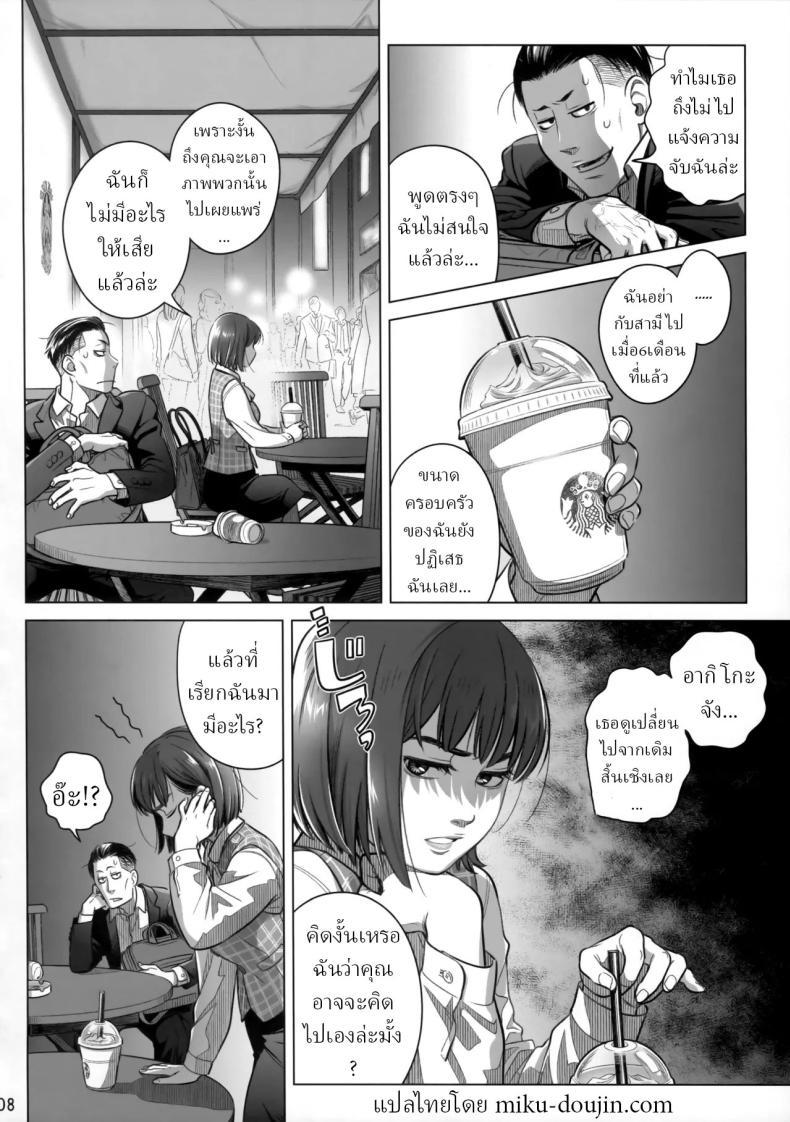 Doujin-Lc- อ่าน โดจิน มังฮวา เกาหลี ญี่ปุ่น จีน แปลไทย วันหยุดสุดสัปดาห์ของอากิโกะ อิโต้[Otaku Beam (Ootsuka Mahiro)] Itou Akiko no Shuumatsu - Weekend of Akiko Itou ตอนที่ 1 2 3 4 5 6 7 8 9 10 11 12 13 14 ฟรี ไม่มีโฆษณา อ่าน โดจิน Manhwa เกาหลี ญี่ปุ่น จีน เรามีครบ คัดมาให้เน้นๆ โดจิน 18+ รับประกันความฟินโดย  Doujin Lc