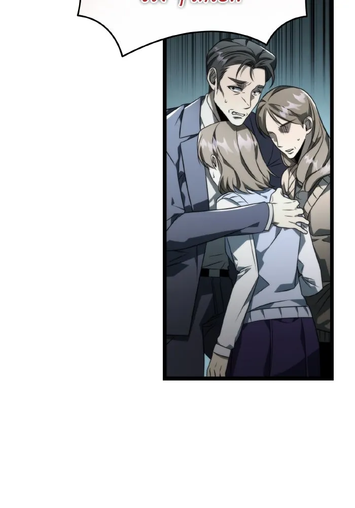 การแข่งขันของผู้เกิดใหม่ ตอนที่ 17 รูปที่ 128