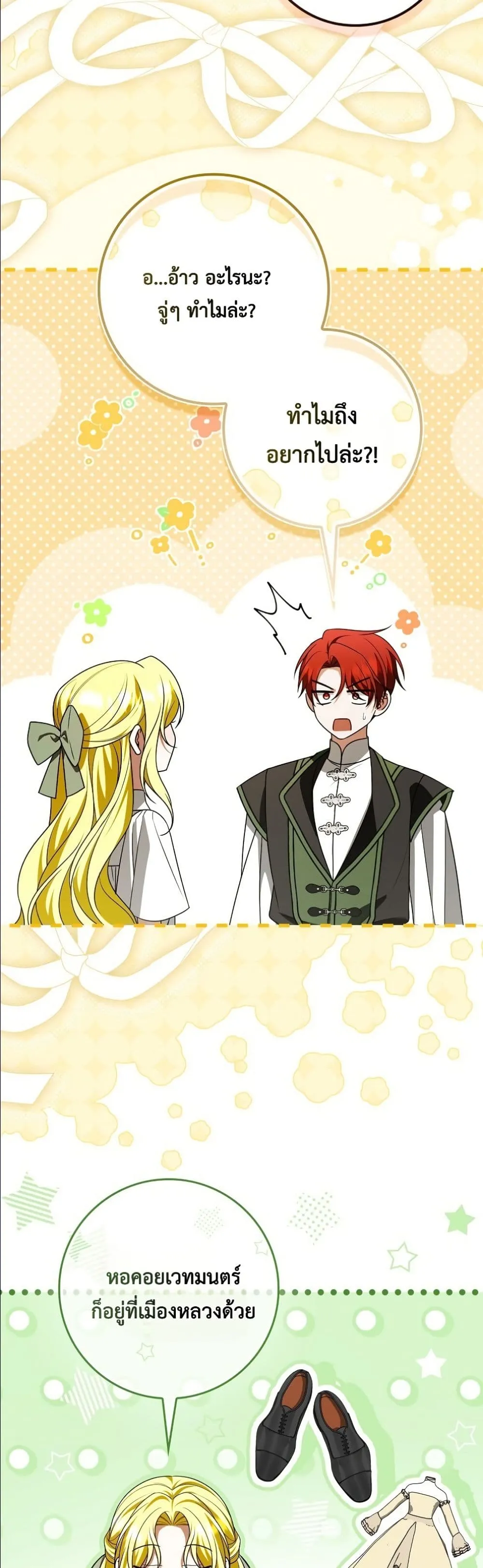 Manga-lc-com อ่านมังงะ อ่านการ์ตูน ออนไลน์ ฟรี Wasn’t I the Female Lead of a Regret Novel ตอนที่ 1 2 3 4 5 6 7 8 9 10 11 12 13 14 ฟรี ไม่มีโฆษณา Manga-lc - อ่าน มังงะ อ่าน การ์ตูน ออนไลน์ อ่านมังงะ ฟรี