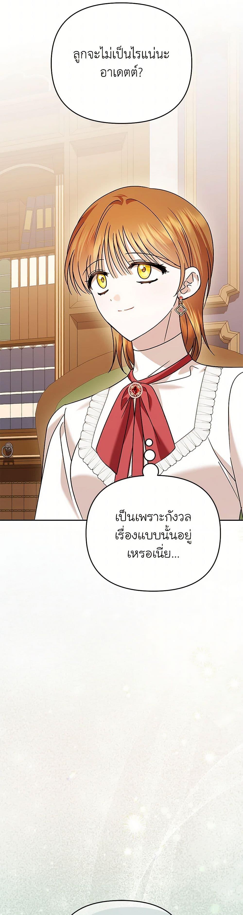 Manga-lc-com อ่านมังงะ อ่านการ์ตูน ออนไลน์ ฟรี In This Life, I Will Survive Until the End ตอนที่ 1 2 3 4 5 6 7 8 9 10 11 12 13 14 ฟรี ไม่มีโฆษณา Manga-lc - อ่าน มังงะ อ่าน การ์ตูน ออนไลน์ อ่านมังงะ ฟรี