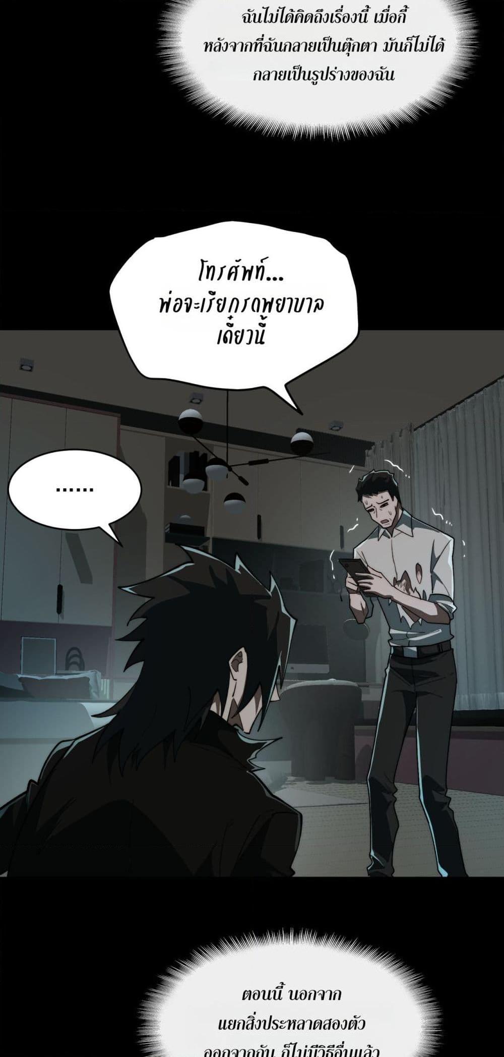 Manga-lc-com อ่านมังงะ อ่านการ์ตูน ออนไลน์ ฟรี I Created An Urban Legend ตอนที่ 1 2 3 4 5 6 7 8 9 10 11 12 13 14 ฟรี ไม่มีโฆษณา Manga-lc - อ่าน มังงะ อ่าน การ์ตูน ออนไลน์ อ่านมังงะ ฟรี