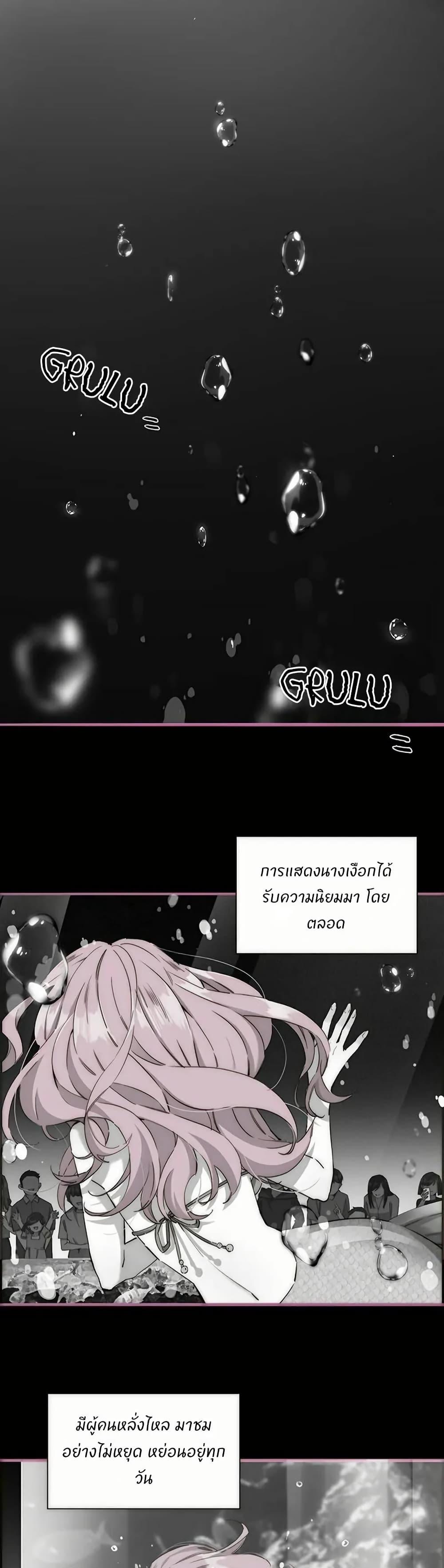 Manga-lc-com อ่านมังงะ อ่านการ์ตูน ออนไลน์ ฟรี After Losing My Job, I Met Miss Mermaid at the Beach ตอนที่ 1 2 3 4 5 6 7 8 9 10 11 12 13 14 ฟรี ไม่มีโฆษณา Manga-lc - อ่าน มังงะ อ่าน การ์ตูน ออนไลน์ อ่านมังงะ ฟรี