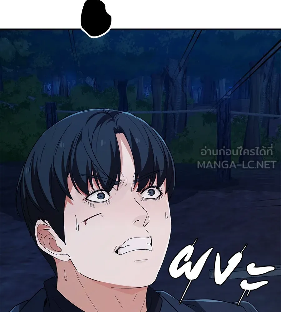 คอลเซ็นเตอร์เปลี่ยนชีวิต ตอนที่ 47 จุดเดือด รูปที่ 120