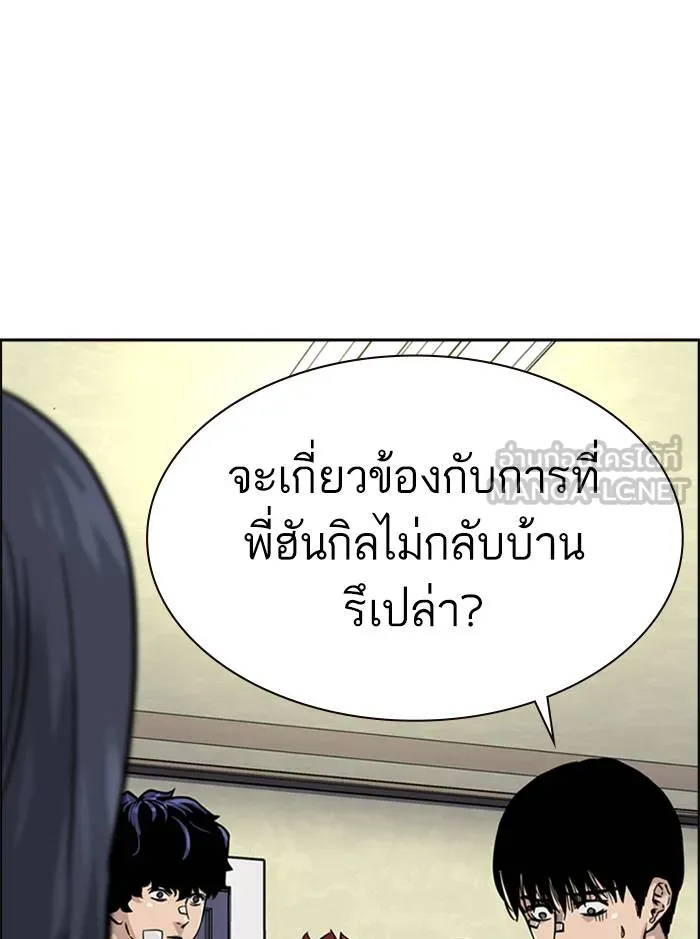 อ ตอนที่ 57 รูปที่ 9