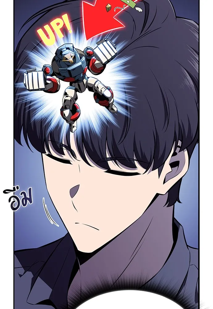 ครัวผู้กล้าท้าให้ชิม ตอนที่ 11 รูปที่ 49