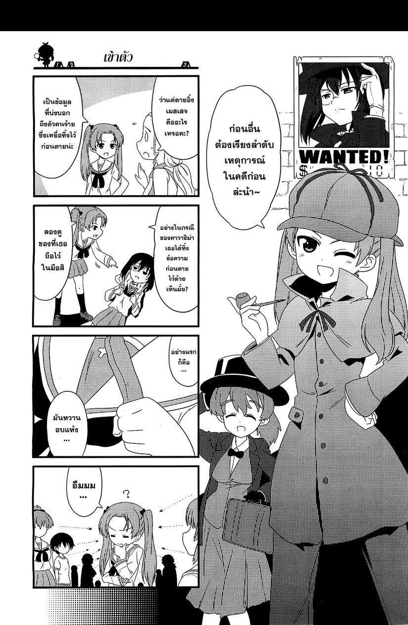 Manga-lc-com อ่านมังงะ อ่านการ์ตูน ออนไลน์ ฟรี Girls & Panzer – Motto Love Love Sakusen Desu! ตอนที่ 1 2 3 4 5 6 7 8 9 10 11 12 13 14 ฟรี ไม่มีโฆษณา Manga-lc - อ่าน มังงะ อ่าน การ์ตูน ออนไลน์ อ่านมังงะ ฟรี
