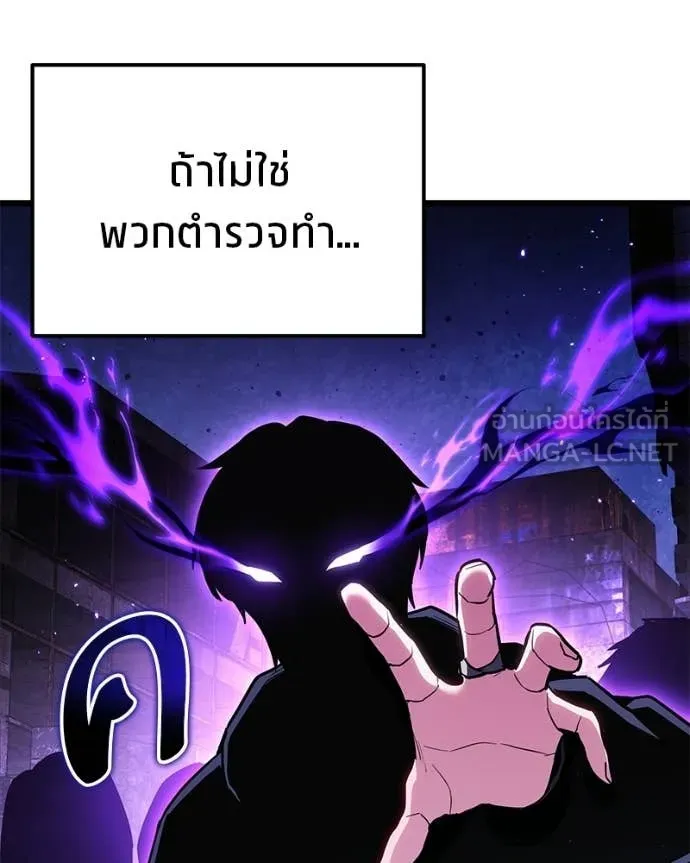 โทษที พื้นที่นี้ ตอนที่ 68 รูปที่ 41