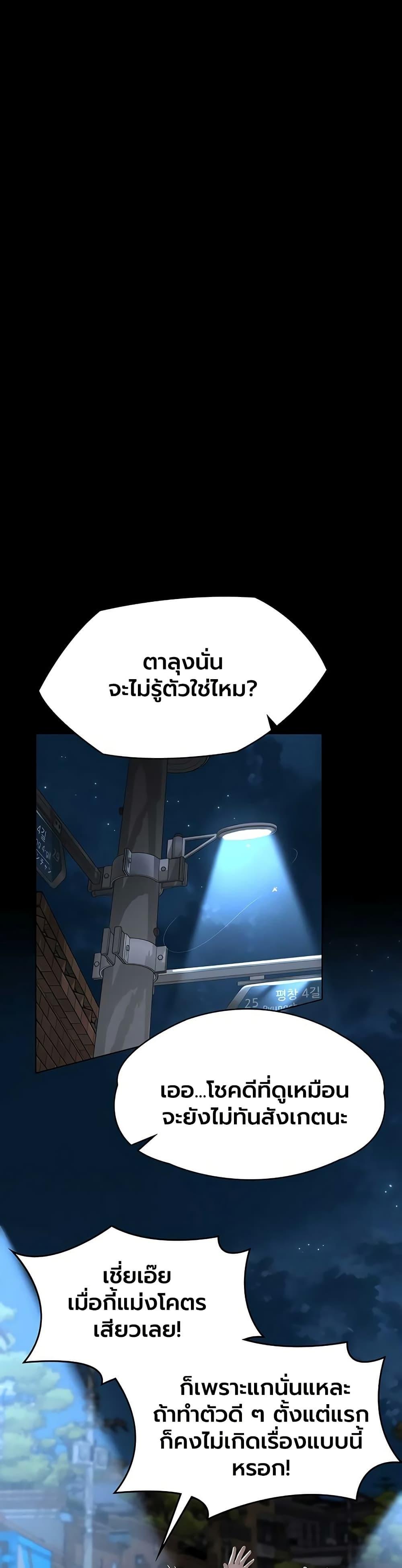 Doujin-Lc- อ่าน โดจิน มังฮวา เกาหลี ญี่ปุ่น จีน แปลไทย Sugar Daddy ตอนที่ 1 2 3 4 5 6 7 8 9 10 11 12 13 14 ฟรี ไม่มีโฆษณา อ่าน โดจิน Manhwa เกาหลี ญี่ปุ่น จีน เรามีครบ คัดมาให้เน้นๆ โดจิน 18+ รับประกันความฟินโดย  Doujin Lc