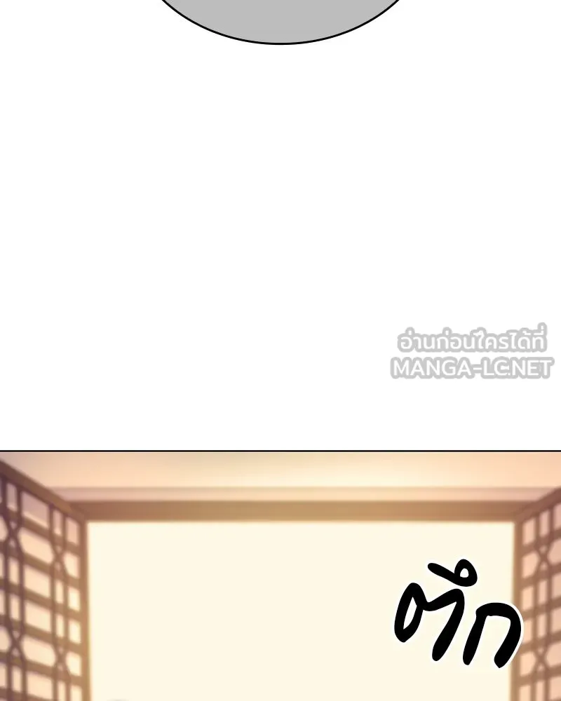 เกิดอีกทีเป็นว่าที่ประมุขลัทธิมาร ตอนที่ 113 รูปที่ 123