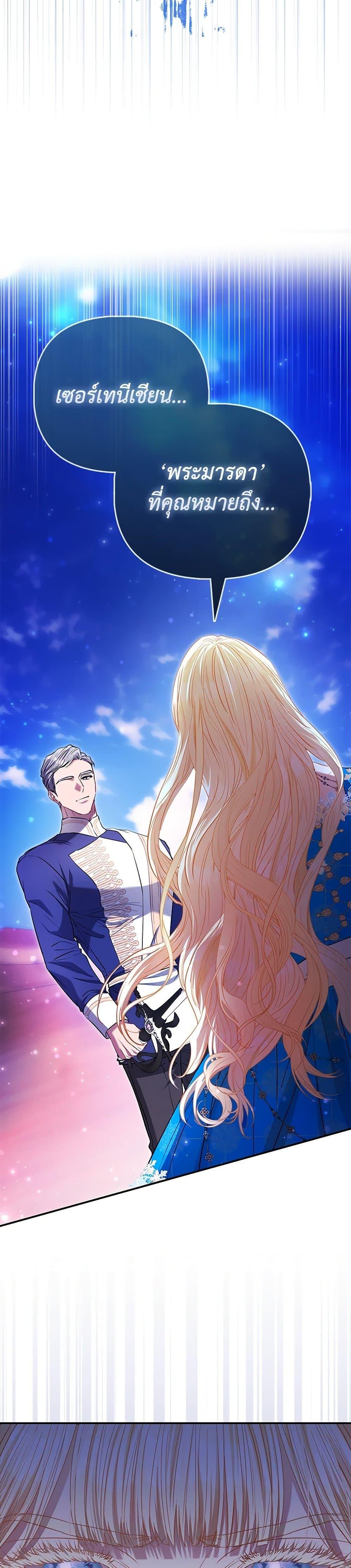 Manga-lc-com อ่านมังงะ อ่านการ์ตูน ออนไลน์ ฟรี I’m the Princess of All ตอนที่ 1 2 3 4 5 6 7 8 9 10 11 12 13 14 ฟรี ไม่มีโฆษณา Manga-lc - อ่าน มังงะ อ่าน การ์ตูน ออนไลน์ อ่านมังงะ ฟรี