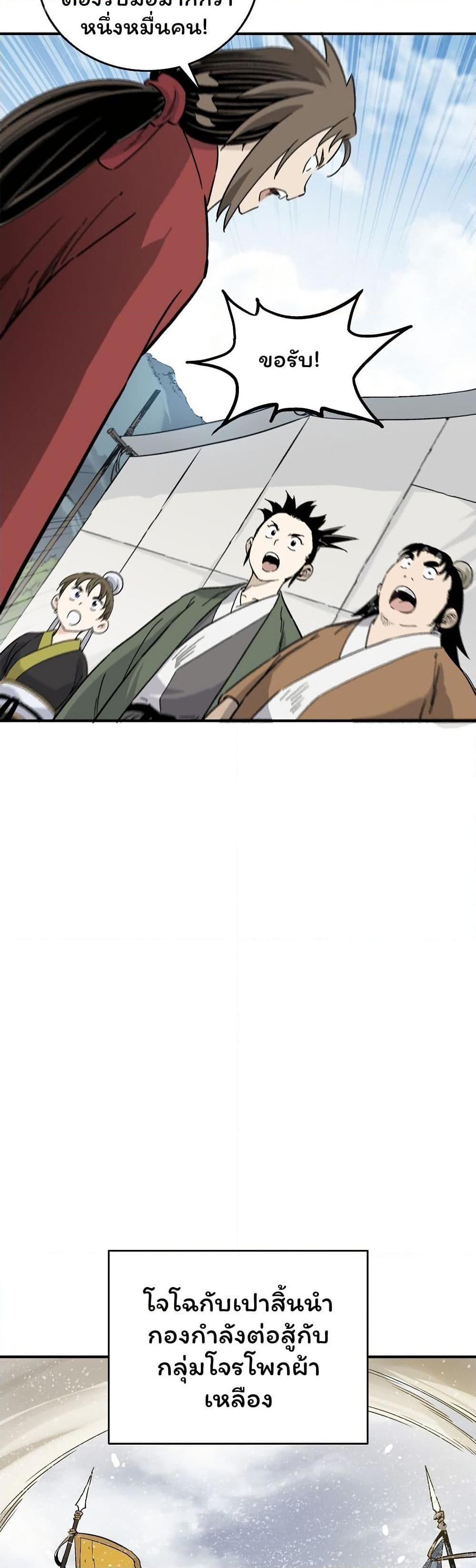 Manga-lc-com อ่านมังงะ อ่านการ์ตูน ออนไลน์ ฟรี I Reincarnated as a Legendary Surgeon ตอนที่ 1 2 3 4 5 6 7 8 9 10 11 12 13 14 ฟรี ไม่มีโฆษณา Manga-lc - อ่าน มังงะ อ่าน การ์ตูน ออนไลน์ อ่านมังงะ ฟรี