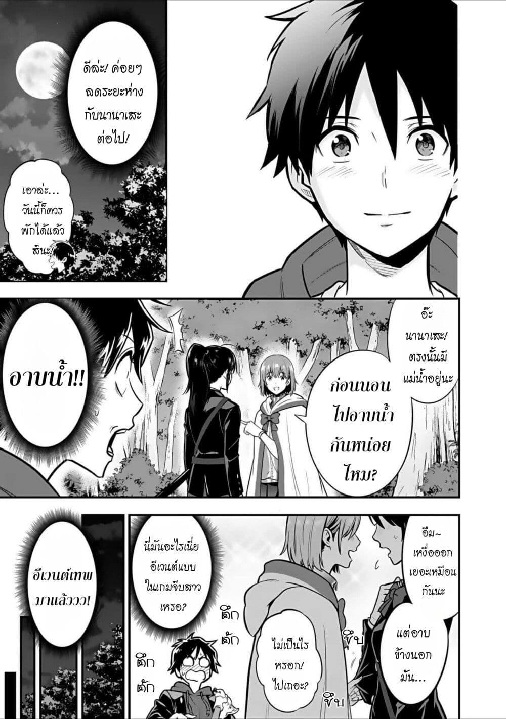 Manga-lc-com อ่านมังงะ อ่านการ์ตูน ออนไลน์ ฟรี Isekai class shoukan saretara R18 no skill o kakutoku shita node, yaritai houdai sasete moraimasu! ตอนที่ 1 2 3 4 5 6 7 8 9 10 11 12 13 14 ฟรี ไม่มีโฆษณา Manga-lc - อ่าน มังงะ อ่าน การ์ตูน ออนไลน์ อ่านมังงะ ฟรี